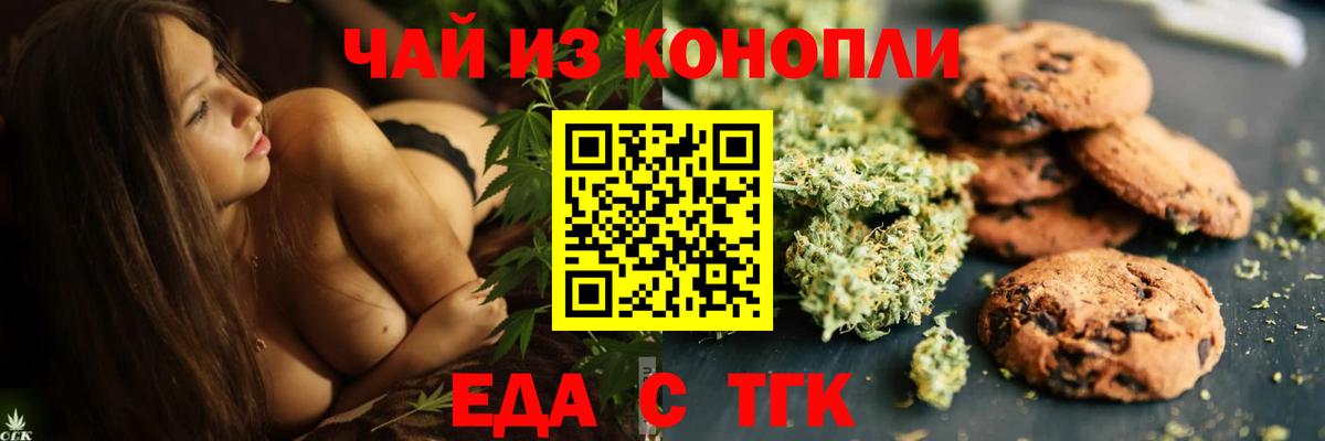 Cocaine  Экстази  Белебей  Вход с VPN  ГАШИШ  ГАШ  МАРИХУАНА  Меф МЯУ МЯУ кристаллы 