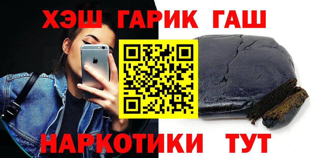 ГАШИШ VHQ Белебей