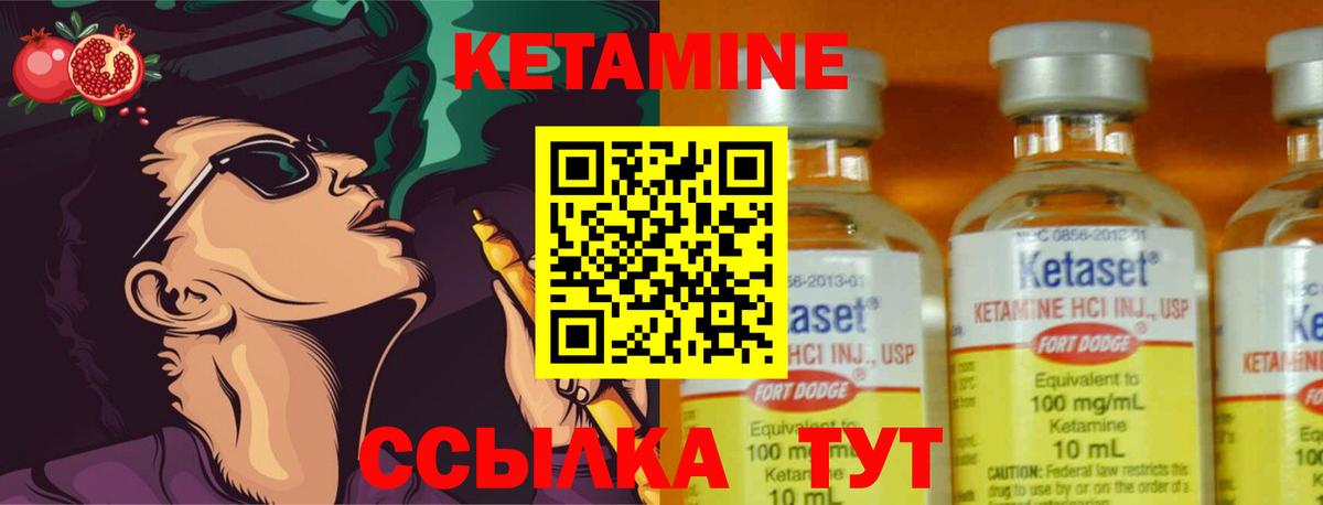 Белебей  mega зеркало  даркнет клад  КЕТАМИН VHQ  КЕТАМИН VHQ  Вход с VPN 