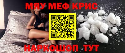 стафф Беслан