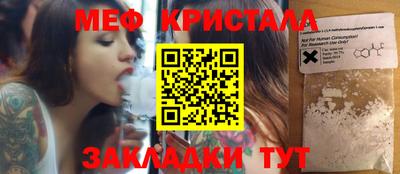 стаф Бугуруслан