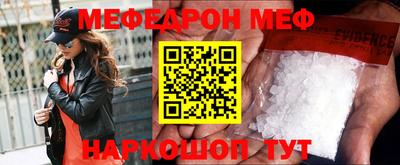 стафф Беслан