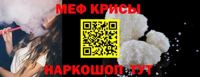 mdpv Бийск