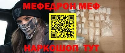 стафф Беслан