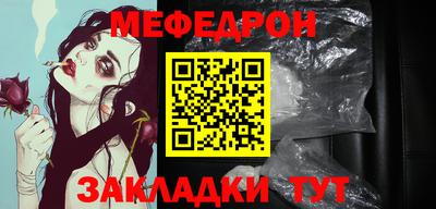 стафф Беслан