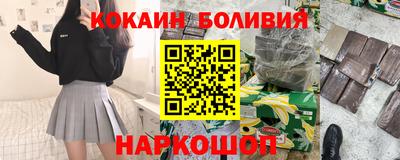 mdpv Бийск