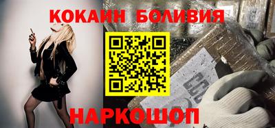 стафф Беслан