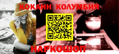 спиды Будённовск
