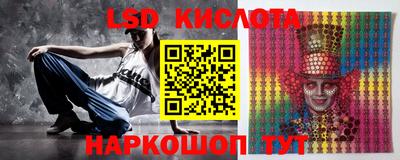 PSILOCYBIN Бузулук