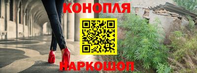 стафф Беслан