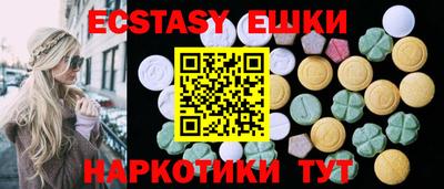 стафф Беслан