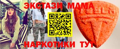 mdpv Бийск