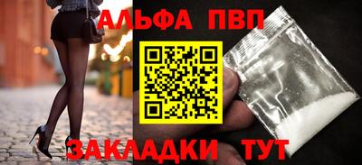 стафф Беслан
