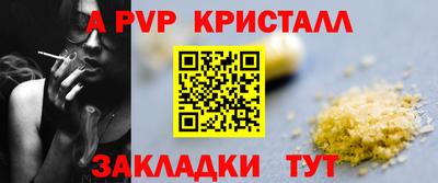 mdpv Бийск
