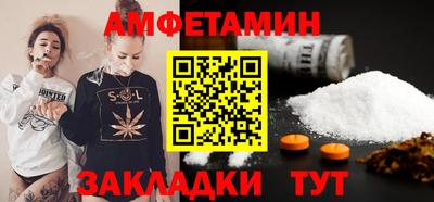 стафф Беслан
