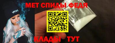 стафф Беслан