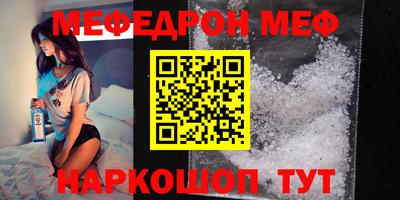 mdpv Бийск