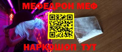 стаф Бугуруслан