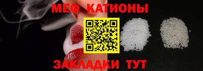 стафф Беслан