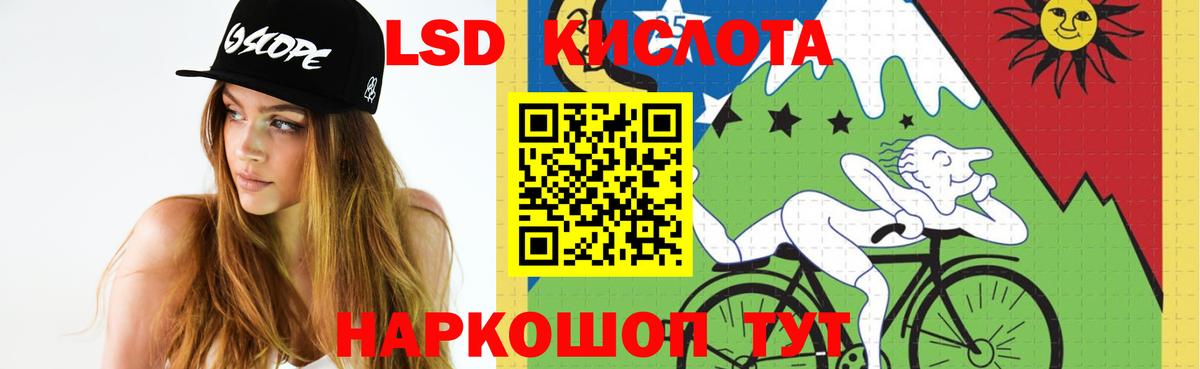 Лсд 25 экстази  Лсд 25 экстази ecstasy  Вход с VPN  Белебей 