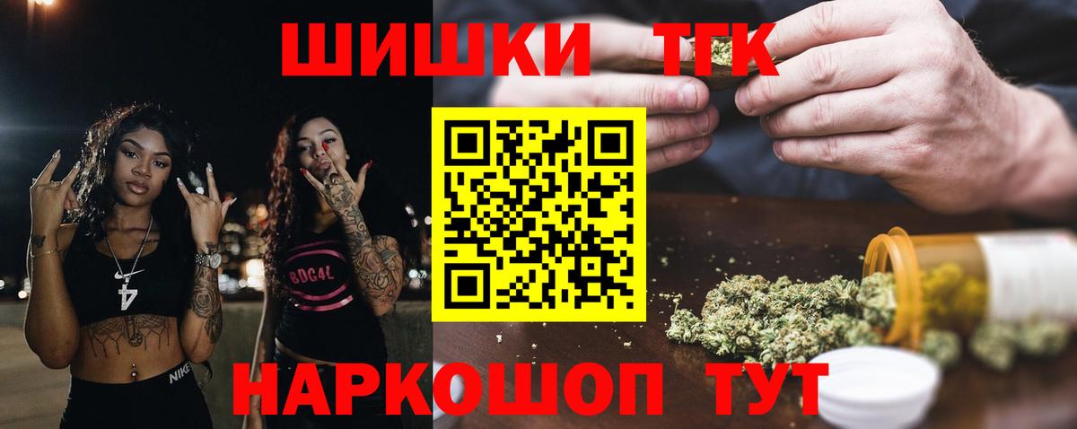 Белебей  Канабис семена  Бошки марихуана White Widow  Бошки Шишки White Widow  Вход с VPN  Шишки марихуана конопля 